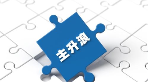 A股新能源大趨勢(shì)下的未來(lái)之星 精選五大具備十倍潛力的龍頭股與技術(shù)轉(zhuǎn)讓視角