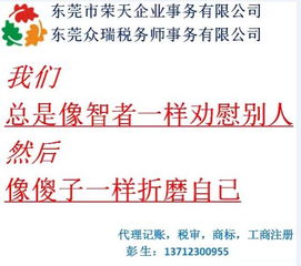 技術(shù)轉(zhuǎn)讓所得如何合規(guī)注冊(cè)公司 從許可使用權(quán)到企業(yè)實(shí)體的完整指南