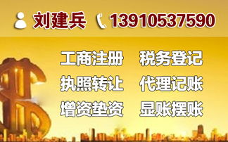 一般納稅人商貿與科技公司轉讓價格、型號規格與技術轉讓全解析